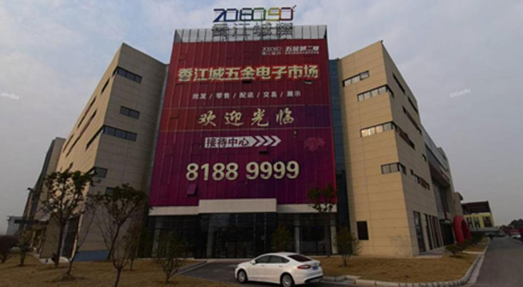 苏州某五金机电广场-吊顶式空调机组案例