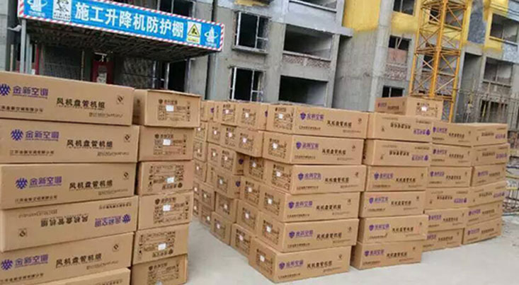 卧式暗装风机盘管案例