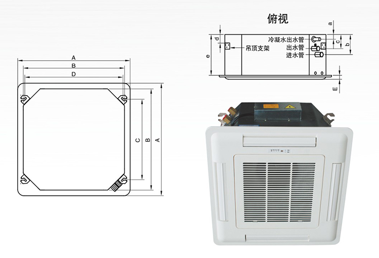 FP-K4型卡式机组（全塑四出风）