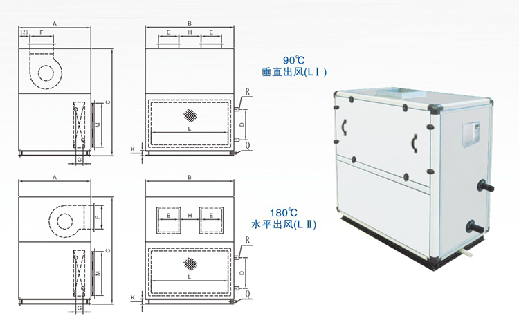 BFP立式空调机组