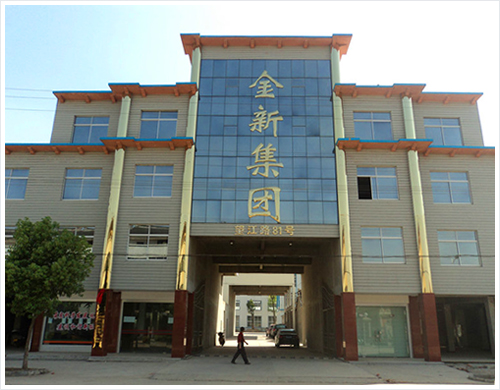 金新空调